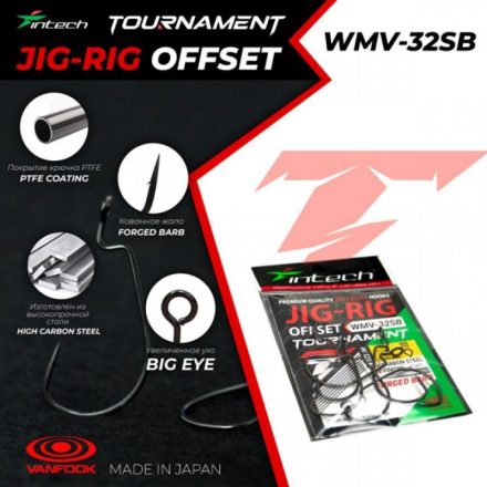 Intech Tournament Jig-Rig Offset WMV-32SB / #8