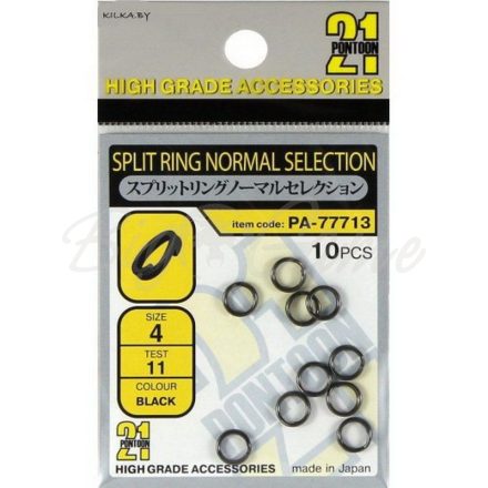 Pontoon 21 Split Ring Normal Selection #5 (14 Kg) kulcskarika