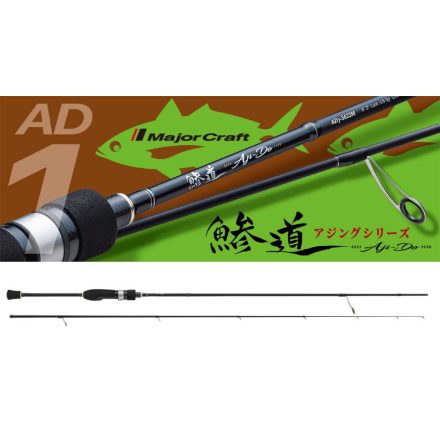 MAJOR CRAFT AJI-DO 5G AD5-S682L EX.FAST 2.03m 0.2-3gr