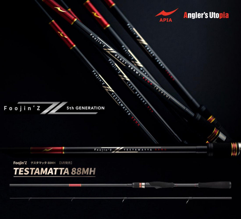 APIA FOOJIN Z TESTAMATTA 88MH 2.64m 8-56gr