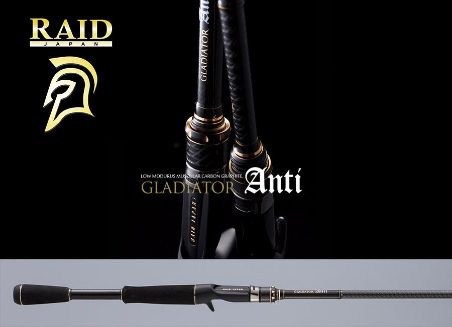 RAID GLADIATOR ANTI CAST GA610MHC BALTORO 208cm 8.7-28gr