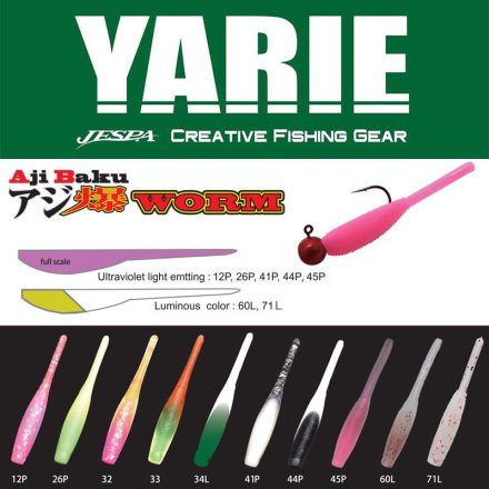 YARIE AJIBAKU WORM 690 1.8 4.5cm 47P Mango Joghurt